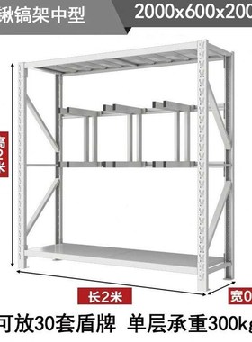 极速万尊灰白色铁锹架铁铲物v资存放架应急物资器材架2062m中型铁