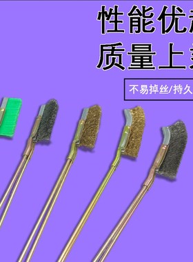 极速多功能家电清洗集成灶油烟机钢丝刷钢刷缝隙清洗W刷除锈刷去