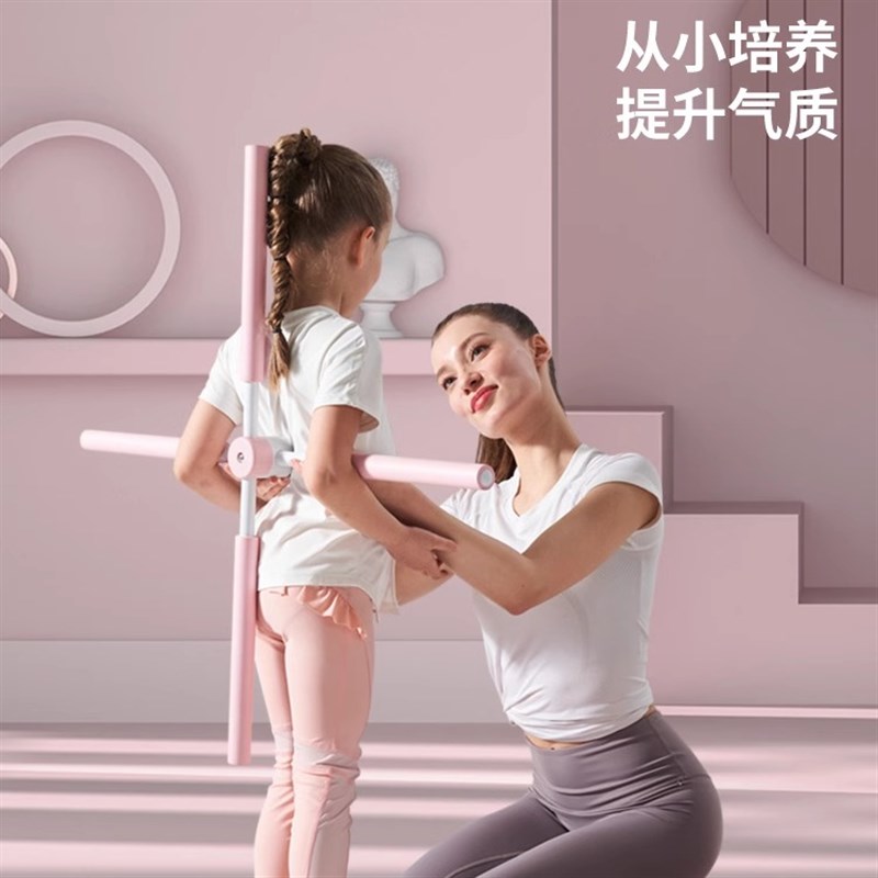 极速形体棍驼背h矫正十字架瑜伽开肩开背神器站姿美背器材女士儿