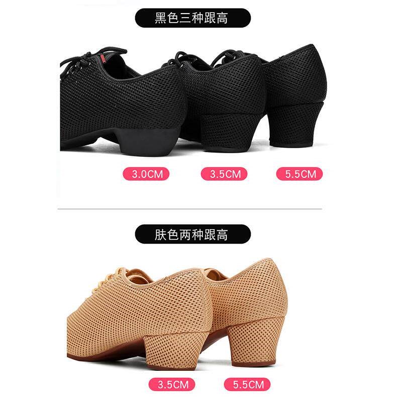 新品汝拉舞蹈鞋夏季透气网面软底拉丁舞I鞋女款广场舞鞋交谊舞鞋图片