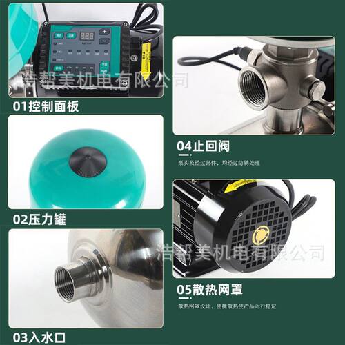 新品旅馆澡堂学校家用自r来水增压泵 全自动变频卧式多级管道加压