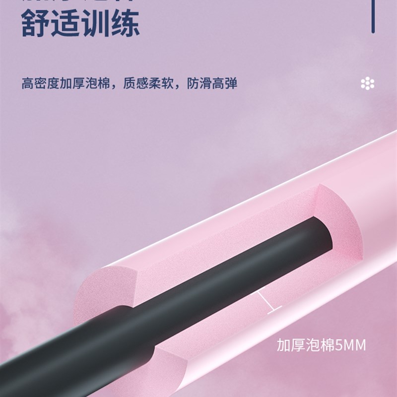 极速形体棍瑜伽开背神器开肩站姿十字架矫正防驼背型X体美背体型