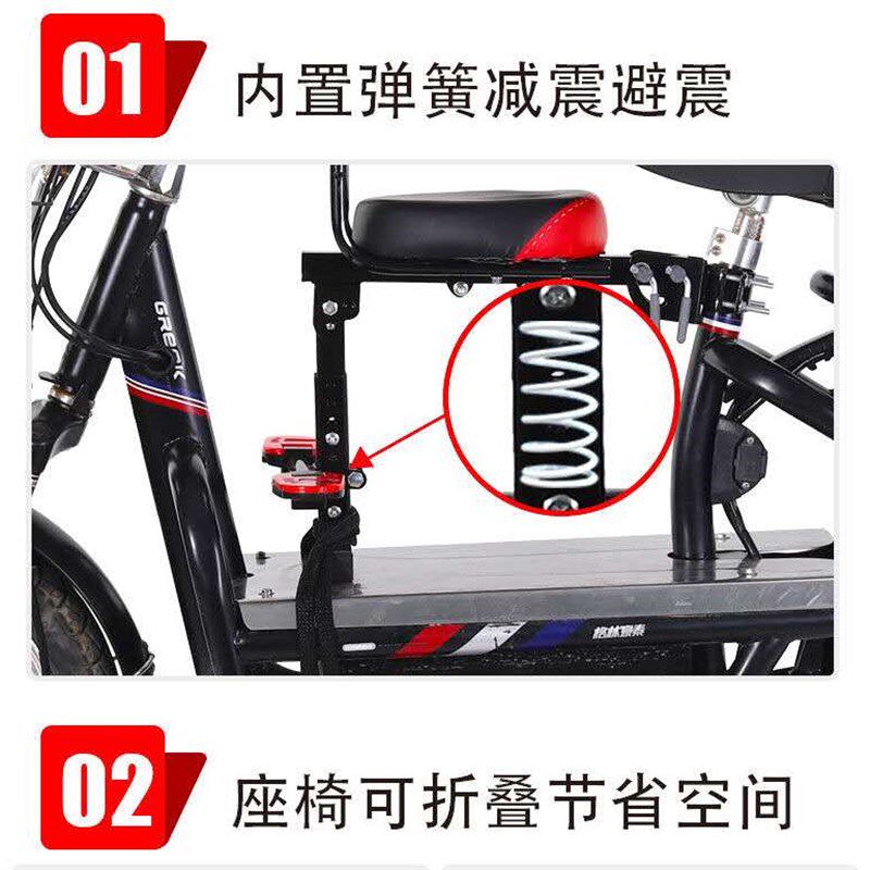 极速小天c航电动自行车儿童折叠座椅前置座车大小孩童宝宝快拆坐