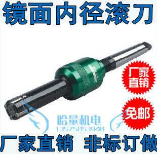 新品冲冠DNK镜面滚压铰刀/滚光刀/滚轧头/内孔挤压刀R56-60-70挤