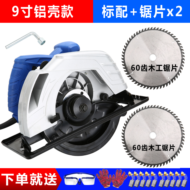 极速新品圆c锯机7寸9寸10寸木工手提电锯切割机家N用锯木机台锯倒