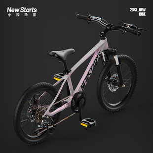 极速小探险家青少年m自行车学生登山车变速碟煞大童N男女孩单车24