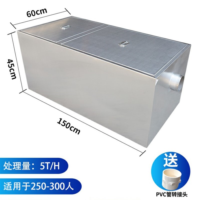 极速新品新品不h锈钢隔油池小型油水u分离器过K滤器埋地式家饭店