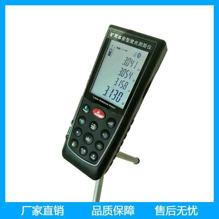 极速新品新品矿用本安型雷射测距仪 自校准雷M射测距仪S 矿用防Y