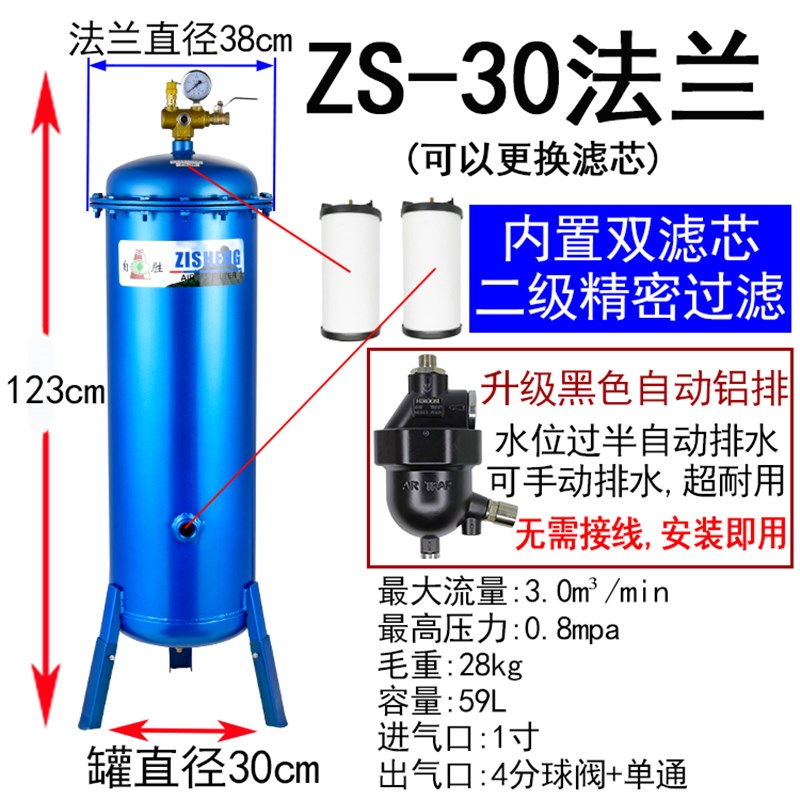 极速新品新品气泵空压机精密过滤器除水D压C缩空气油水Z分离器自