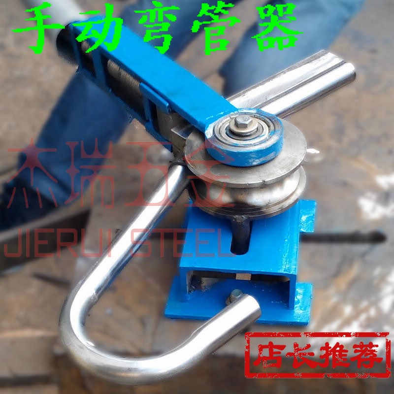 极速12小型手动弯管器19薄不锈w钢管手扳折弯机精车22X模具压条25
