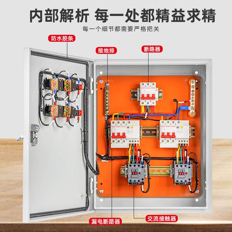 极速新品新品水泵通h通风机控x制箱低压成套开关配电柜工厂P公寓