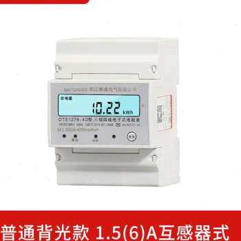 极速新品a新品。赛通三相四线电表380Vy导轨K式大功率智能高精度