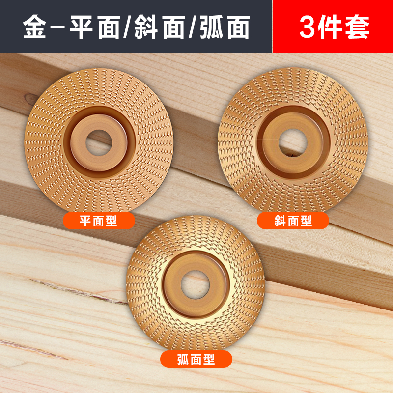 极速直销角磨机打磨抛光片木工雕刻刺F盘轮磨木头M木材茶盘打磨神