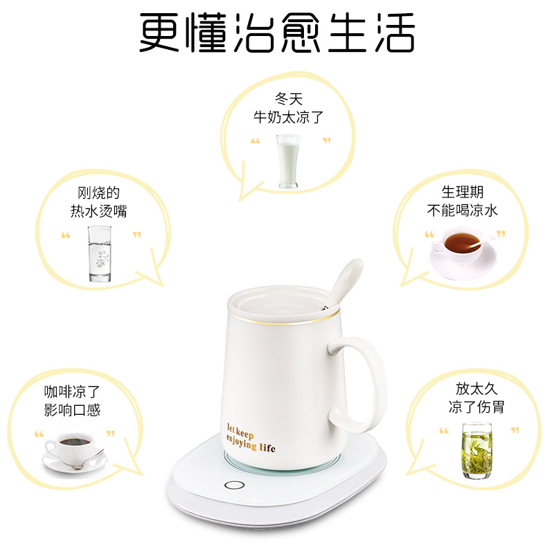 极速新品暖暖杯恒温宝牛奶加热t器家用水杯O子自动保温碟底座杯垫