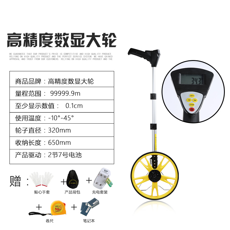 极速新品c测距轮计量读数磨公路显耐手推精F度记高示屏距仪米器测