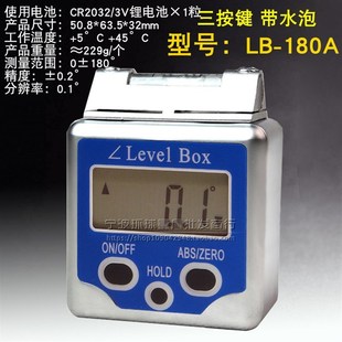 极速新品天目高精j度h磁性电子数显倾角仪盒 角度仪 坡度水平仪