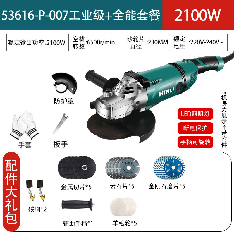 极速新品闽立电动k角磨机打磨s机磨光机抛光机角磨机切割小型电磨