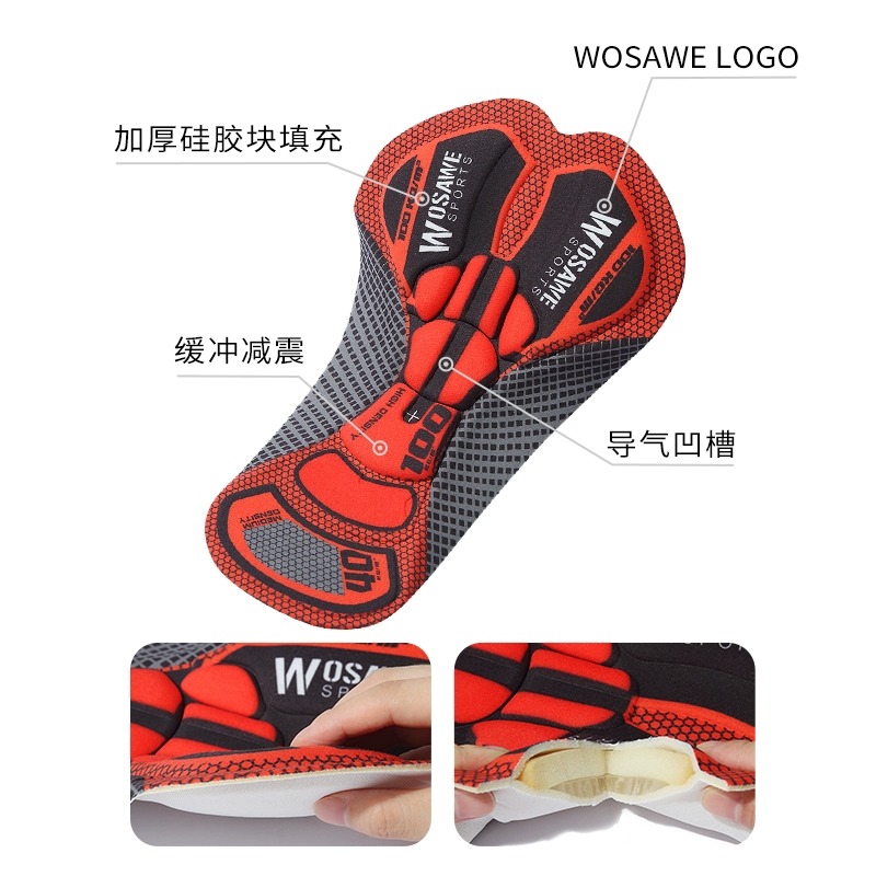 极速公路车矽e胶海g绵骑行裤内裤男女速干透气坐垫登山自行车四季