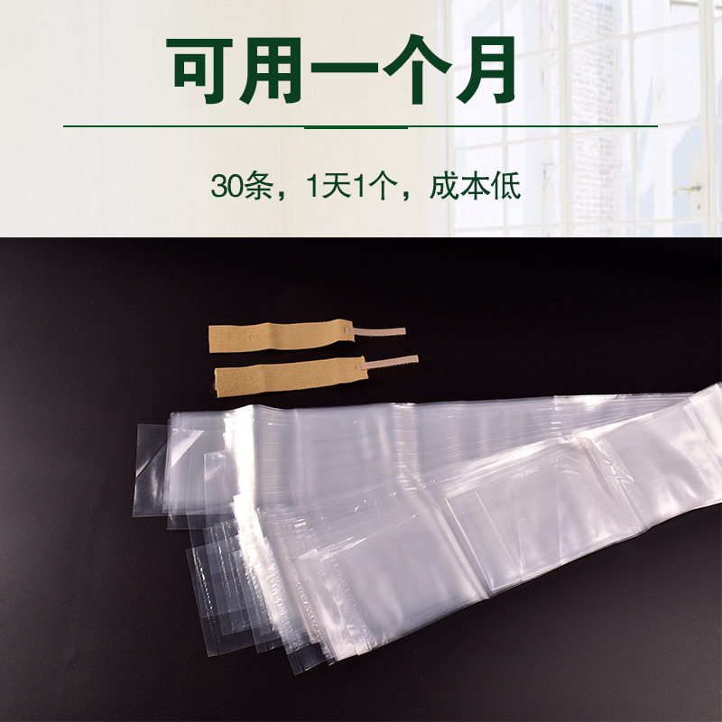 极速尿袋一次g性男病人便利接尿器卧床防臭加厚老年人小便失禁集,家庭/个人清洁工具,痰盂,淘宝优惠券,粉丝福利购,淘宝优惠卷