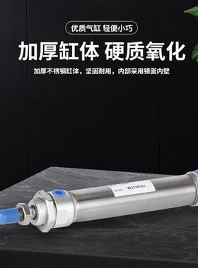 极速亚德客MA20X10X15X20X25X30X35X40X45X50X60XP75X80X100X125S