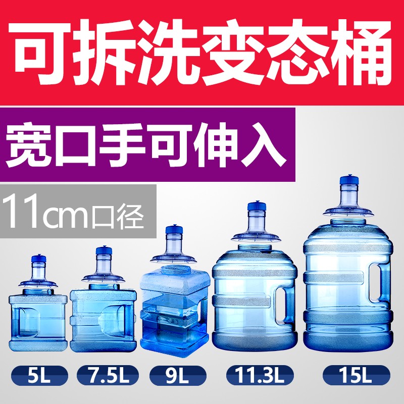 极速7.5升纯净5矿泉饮水机9方形桶装茶具抽水器T茶吧机可拆洗插管