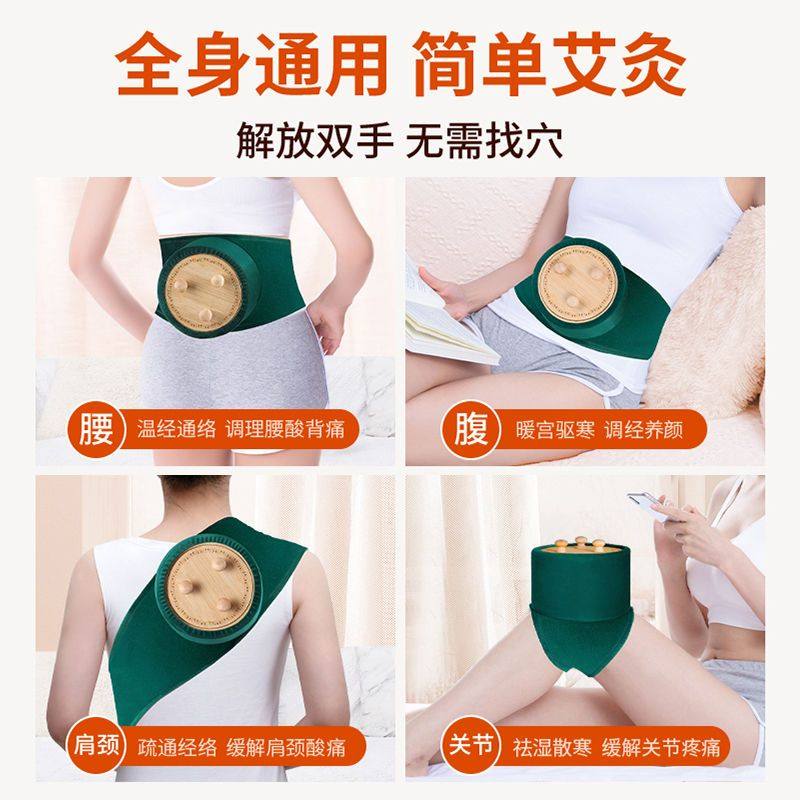 极速艾灸盒木盒全身通用艾灸器具艾灸柱艾灸仪Q器家用理疗艾灸罐,商业/办公家具,艾灸床/熏蒸床,淘宝优惠券,粉丝福利购,淘宝优惠卷