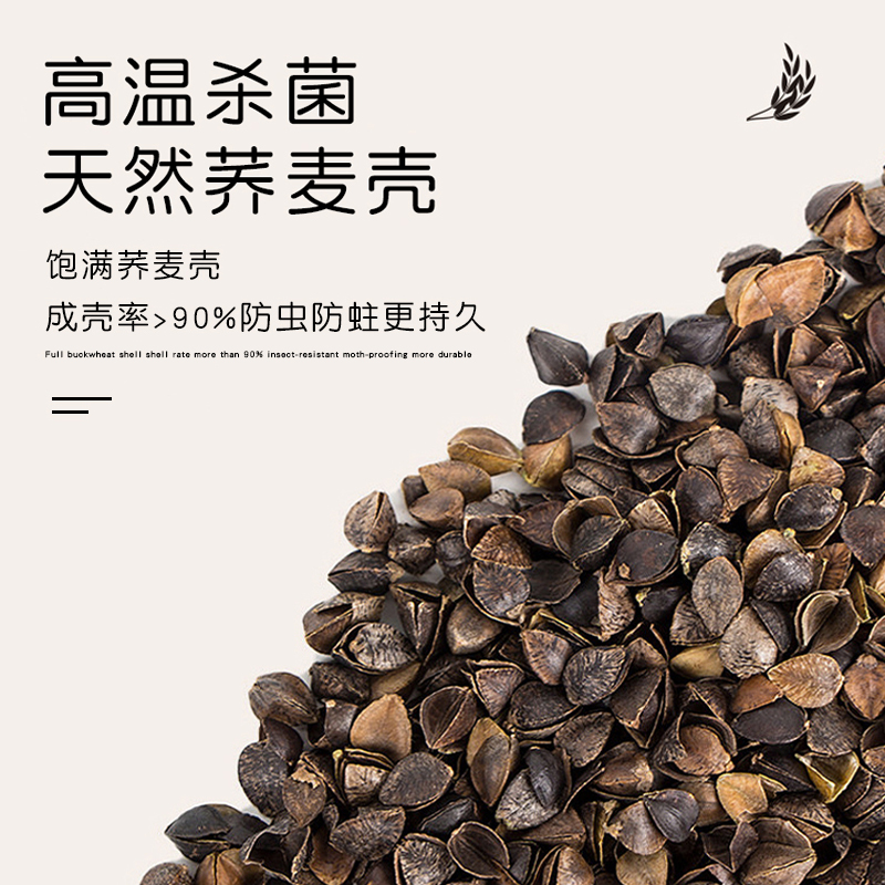 极速全棉砂洗荞麦皮壳多功能牵引枕头G护颈椎助睡眠枕芯家X用一对