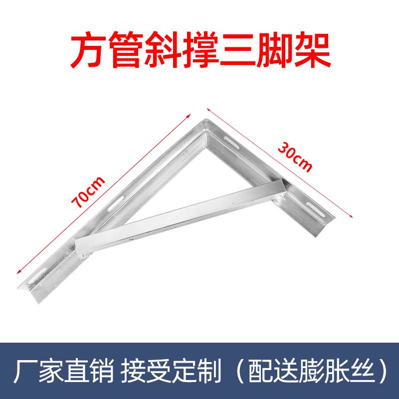 极速新品三角支撑架墙上置物固定x件G隔板托角铁支架带孔层板拖承