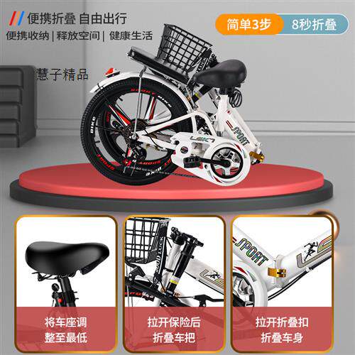极速新款折叠自行车超轻可携v式成人上班20/22寸男女式变速减震小