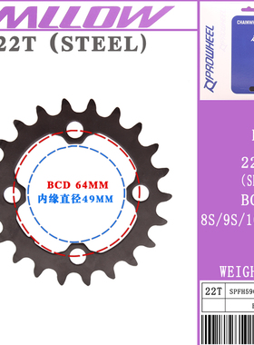 极速10速/11速双盘o登山自行车大齿盘齿盘修补件修补碟片28RT26齿