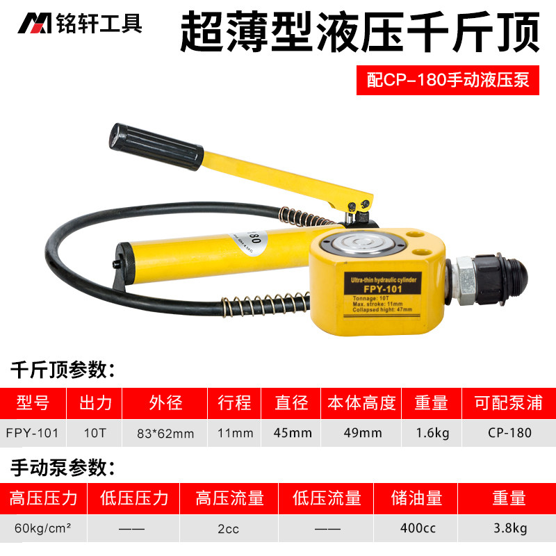 极速新品矮液a压立顶千斤顶3吨5吨机械双节卧式修理厂Z用小车升降