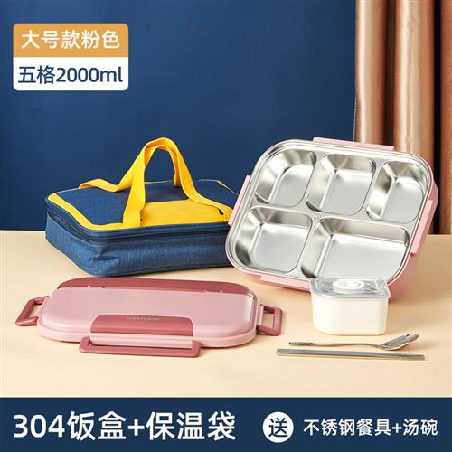 极速不锈钢保温便当盒多生超长保温大容仔保温J饭盒X小学层可携式