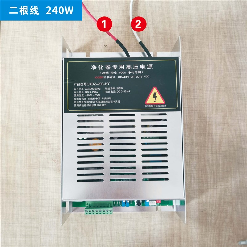 极速新品油烟净化k器电源无烟烧烤车高压包电浆静电R净化低空烧烤