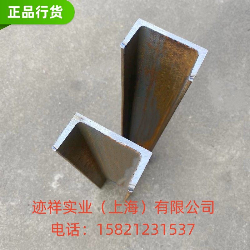 极速U型钢槽钢#8#10#12#14#16#F镀锌槽钢钢结构C型钢工字钢锯床切