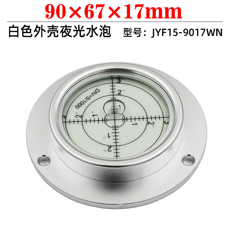 极速新品磁性g夜光吊车泵浦车圆形水平仪机牀调平水准器气W泡水平,金属材料及制品,铝型材配件,淘宝优惠券,粉丝福利购,淘宝优惠卷