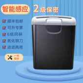 极速直销厂销新雷盛碎p纸机粉碎机办公室自动迷你家用小型便Y捷电