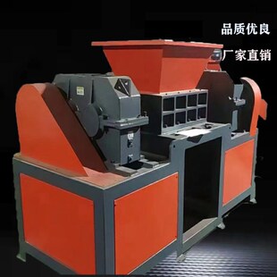 极速小型撕碎机金属垃圾单双轴撕碎机塑料橡胶钢筋轮W胎木材废铁