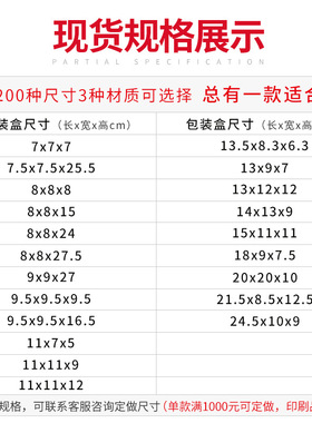 极速新品白色纸盒方形j小尺寸6-7-8FCM空白特硬覆膜瓦楞盒子现货