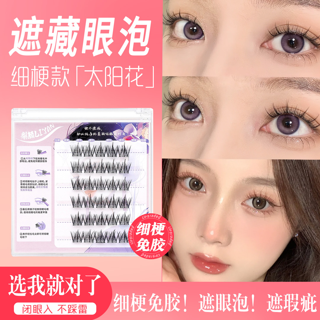 潮流精品,品质保证