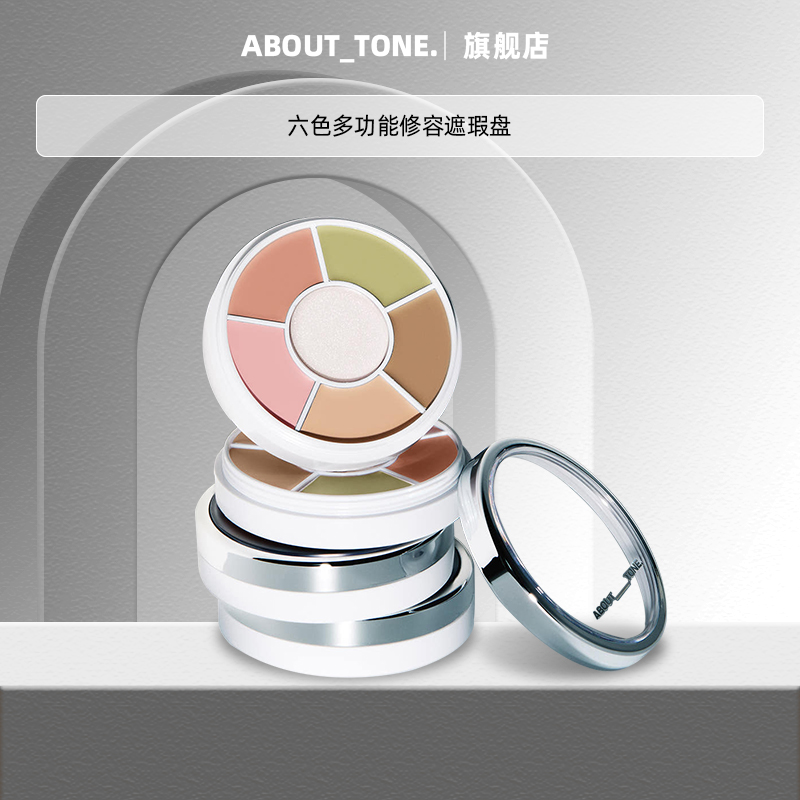 ABOUTTONE阴影韩国修容高光盘