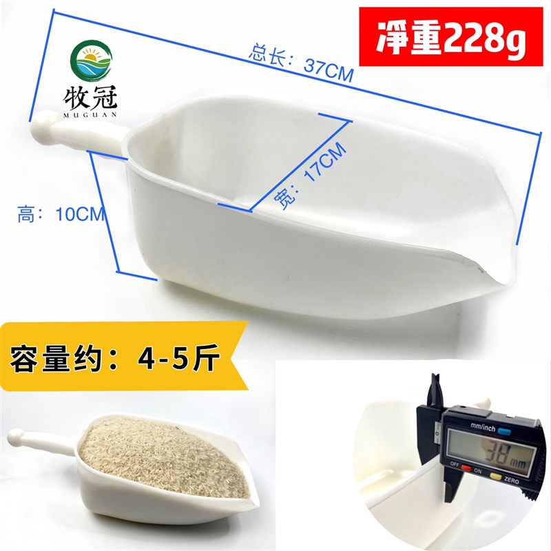 速发猪用饲料加大号料铲铲厚塑料铲饲料勺养猪铲品喂猪瓢粮食用饲