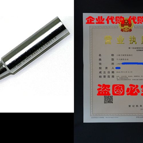 速发Ha8 T18-D08 Chisel Tip 0.8 x 14.5mm  FX-k801/FX-888