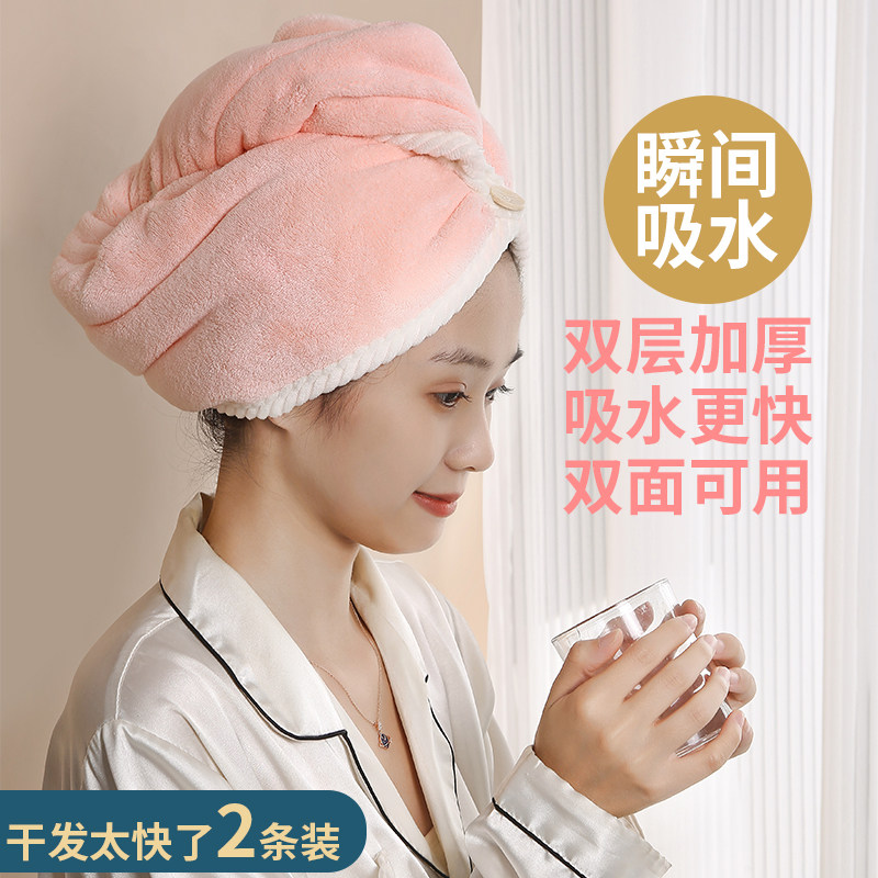 速发强发帽吸水双层加220厚2新款包头巾洗头擦头发超干速干毛巾浴,家庭/个人清洁工具,干发帽/一次性干发帽,淘宝优惠券,粉丝福利购,淘宝优惠卷
