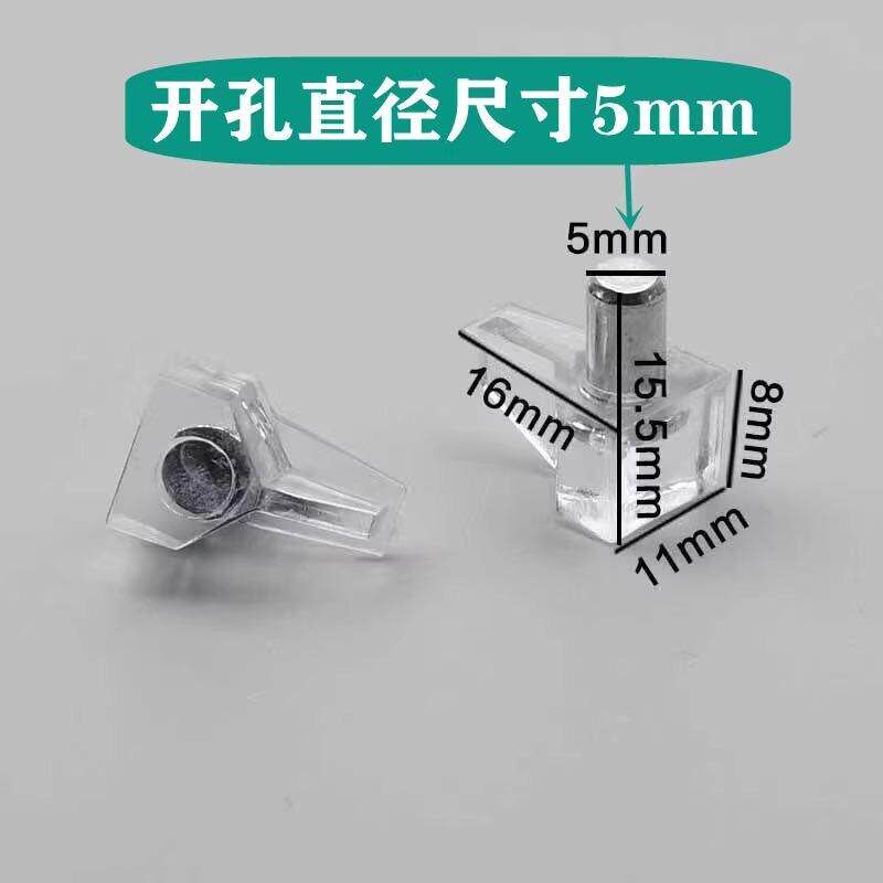 速发层板托透明钉搁脚支撑钉搁板钉隔板钉固定层板粒玻璃托隔板销