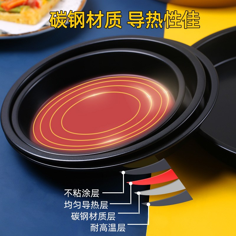 速发披萨盘饼底空气炸锅烤盘烤家箱用烘焙6/寸/8模具套装