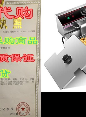 速发Sst Profpio Electr Deee Fryer, Stel Steel