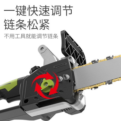 充电锯家用小型手持式锂电锯单手户外伐木锯果园修枝电链锯