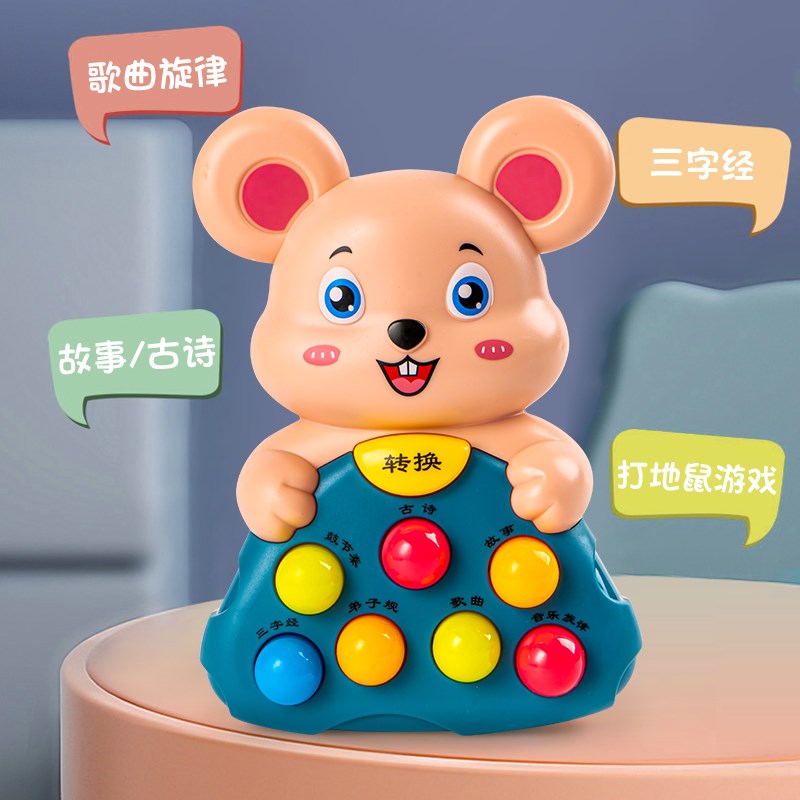 速发儿童男味趣孩一迷你故事机灯光音乐益智宝宝启蒙玩具0孩岁