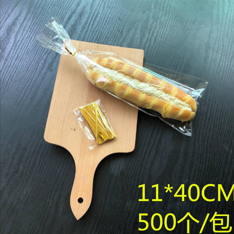 速发长条毛毛虫面包袋长列巴大软口包面包短法棍袋透明烘焙包装平