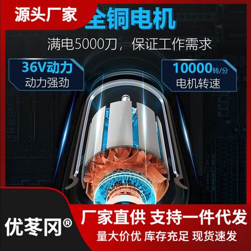 速发电剪动刀果树充电林修枝剪舒畅树枝电剪子园式强力剪枝机其它